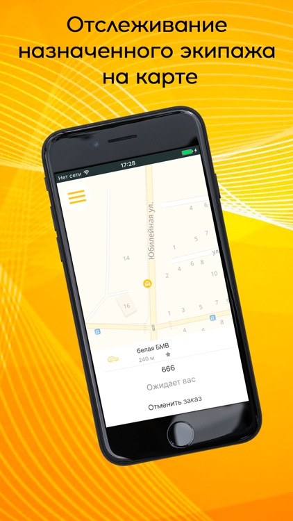 RetroTaxi screenshot-3