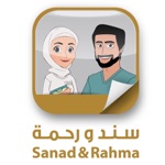 Sanad  Rahma