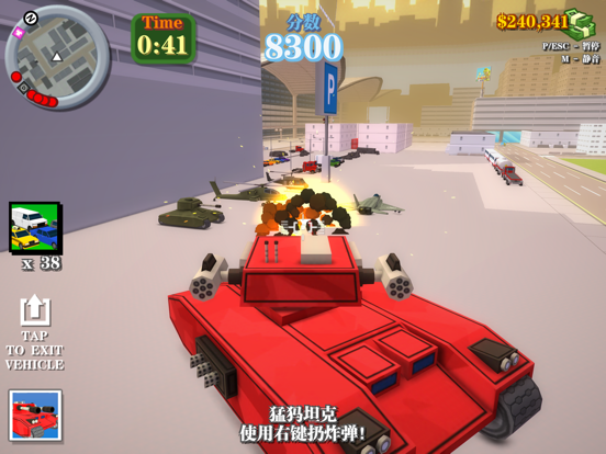 Screenshot #6 pour 绝地枪战-狙击之王