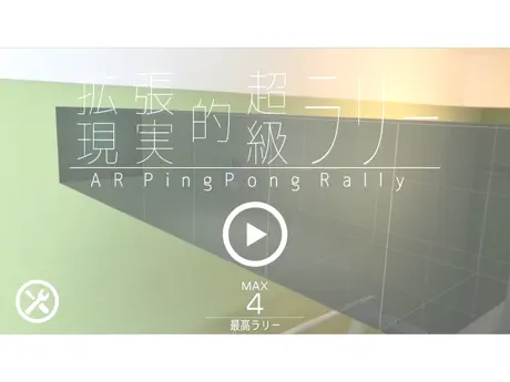 AR PingPong Rally