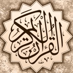 Download القرآن الكريم - مصحف المدينة app