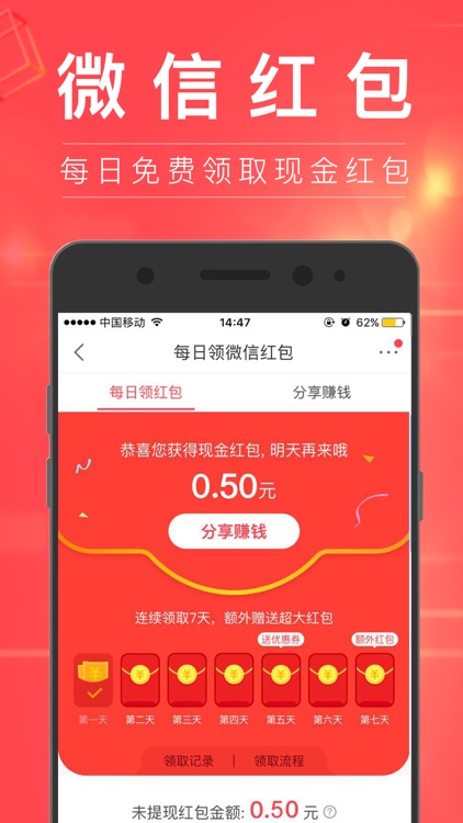 卷皮折扣-天天特价