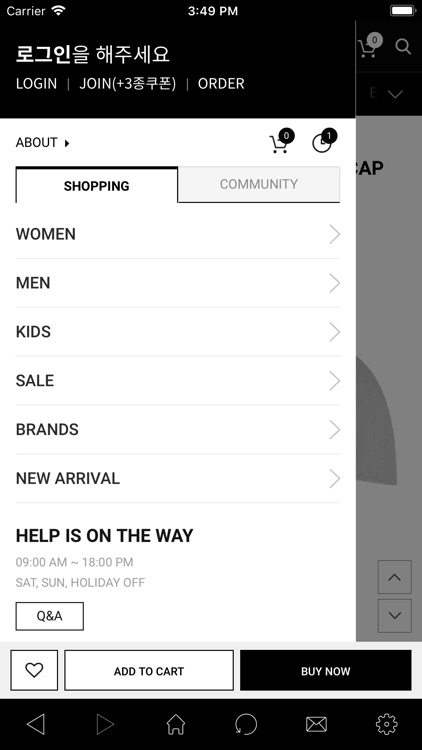 햇츠온 screenshot-4