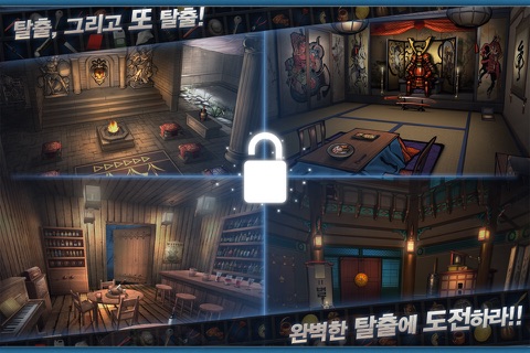 Doors & Rooms: Escape games screenshot 3