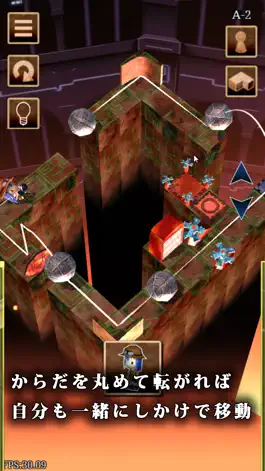 Game screenshot ピタゴラスの永久機関 apk