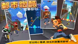 Game screenshot 城市跑酷-传奇公主极限跑步 mod apk
