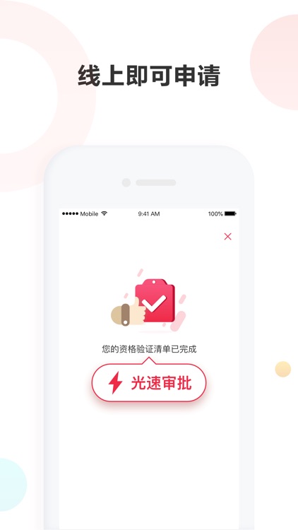 神州买买车 - 0首付购新车 screenshot-3