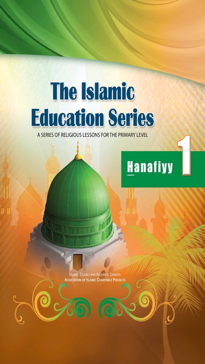 The Islamic Education Series