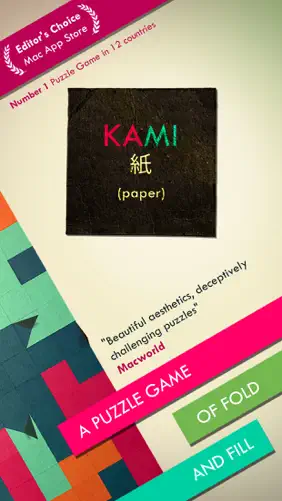 KAMI screenshot 1