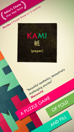 ‎KAMI Screenshot