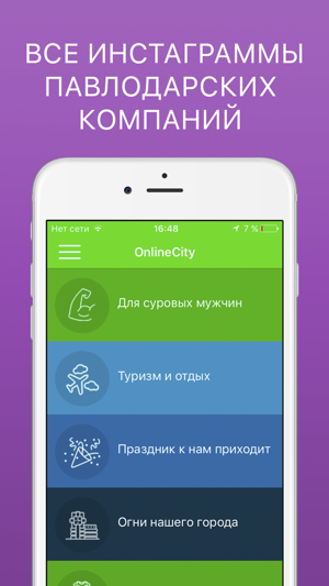 Citybook.kz(圖2)-速報App