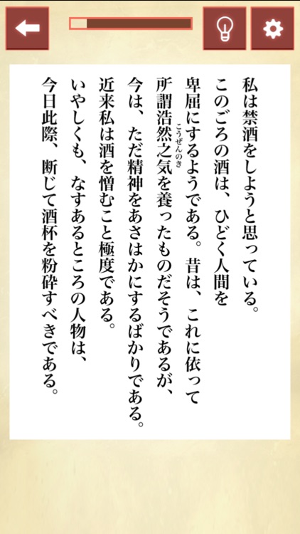 誤字みぃつけた