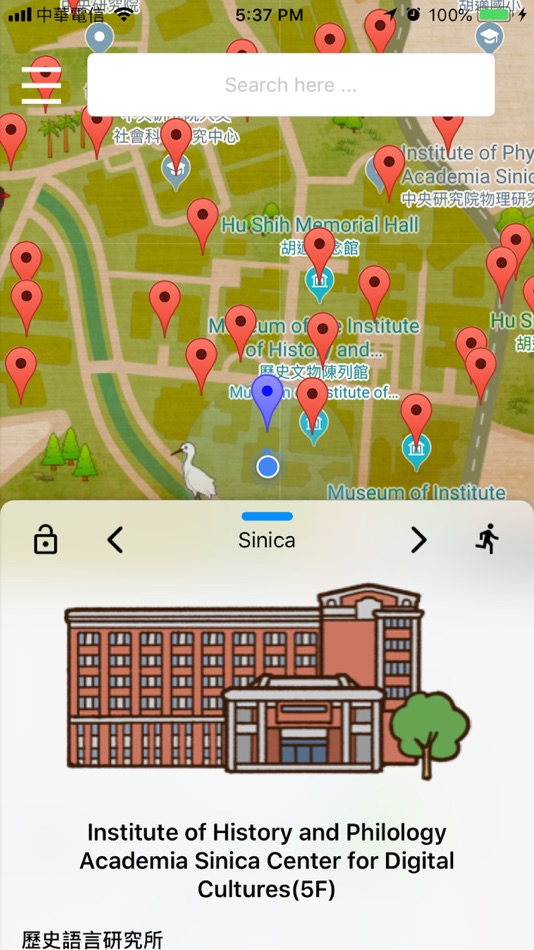 #2. 中研院導覽GO (iOS) 由: Academia Sinica Digital Center 中央研究院數位文化中心