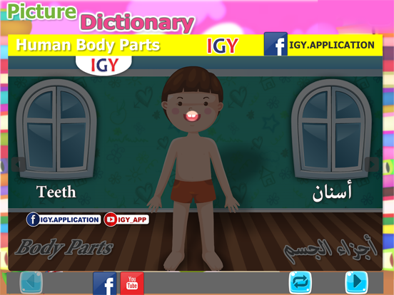 Screenshot #5 pour Education-Picture Dictionary