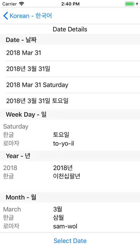 太阳系， Tinybop出品