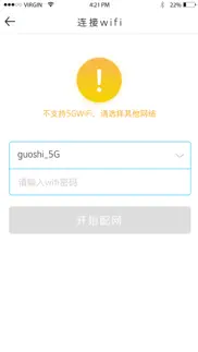 hipee联网助手 айфон картинки 3