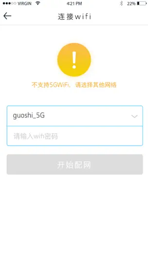 Скриншот HiPee联网助手 на iPhone 3