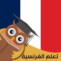 تعلم اللغة الفرنسية بإتقان  PC 용
