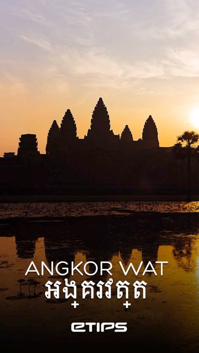 Screenshot #1 pour Angkor Vat