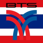 Thai Skytrain BTS รถไฟฟ้าไทย