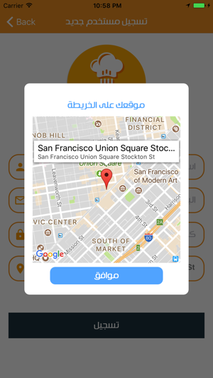 Home Cook App(圖2)-速報App