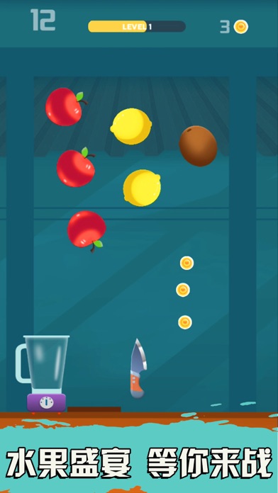 Fruit splashing-flying knife screenshot 3