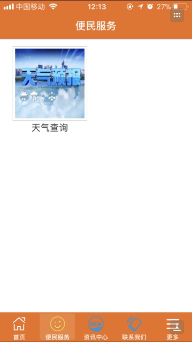35连体纪念钞 screenshot 2