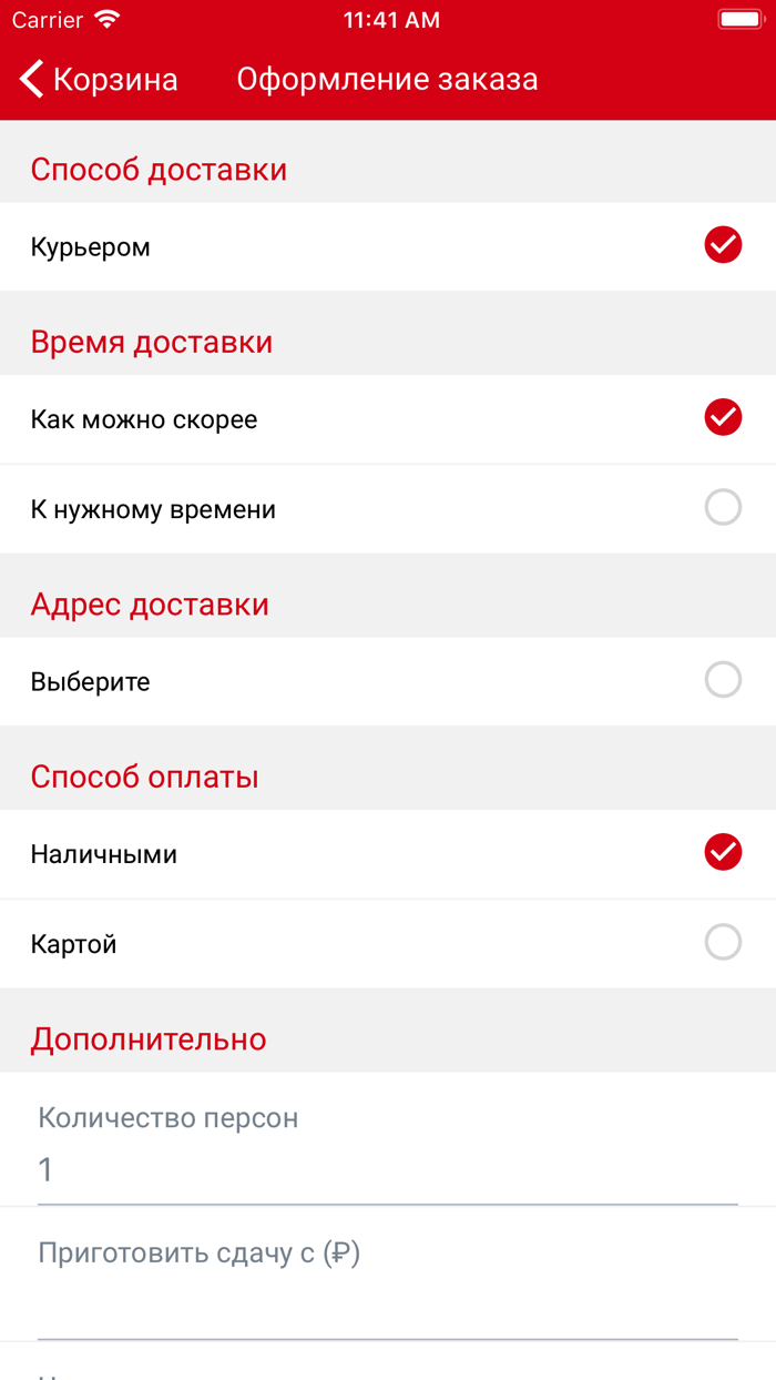 Пузатая хата