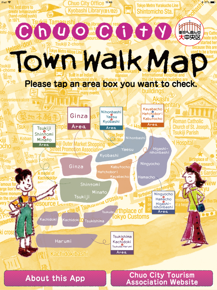 Tokyo Chuo City Town Walk Map