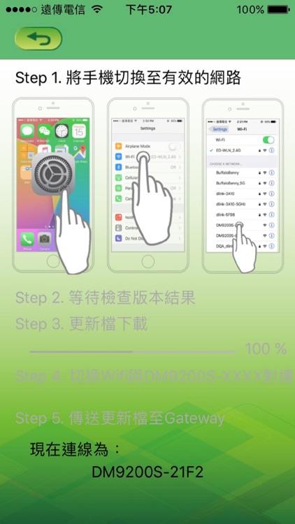 OGA sAuto screenshot-3