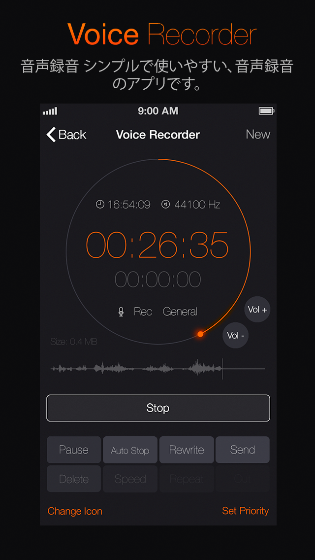 ボイスレコーダー: オーディオ録音 screenshot1