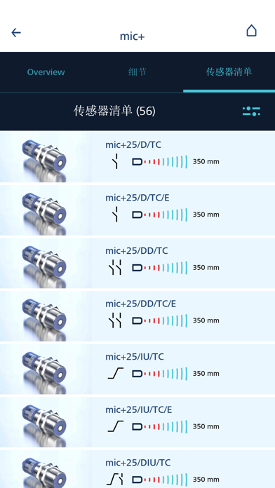 microsonic Ultrasonic Sensors screenshot