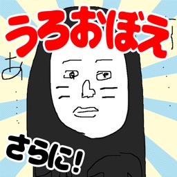 うろ覚えお絵かき3