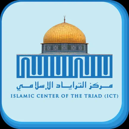 ICT-Masjid AlQuds Читы