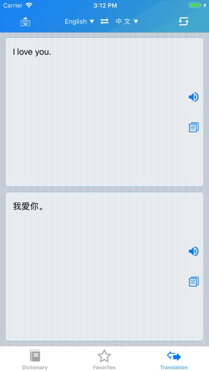 英漢字典 EC Dictionary screenshot-3
