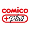 comico PLUS - オリジナルマンガが毎日更新 iPhone / iPad