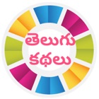 Top 49 Entertainment Apps Like Telugu Stories A to Z - Best Alternatives