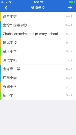 2i眼筛查(圖3)-速報App