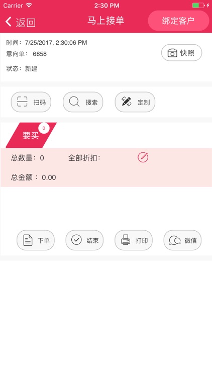 云展厅通用版 screenshot-4