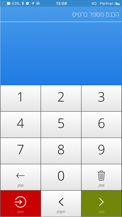 How to cancel & delete wApp. from iphone & ipad 4