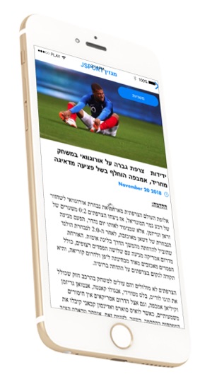 JSPORT מגזין(圖5)-速報App