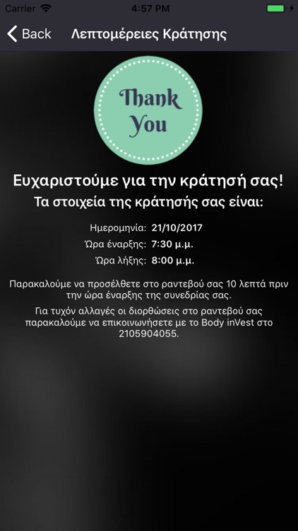 Body inVest screenshot-4