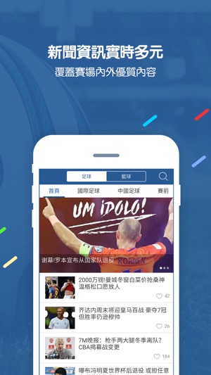 7M即時比分國際版-專業足籃賽事數據(圖3)-速報App