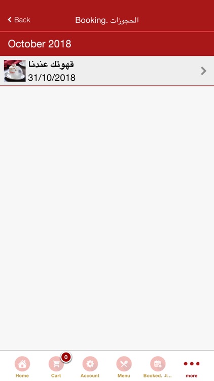 Vivenea Lounge screenshot-3