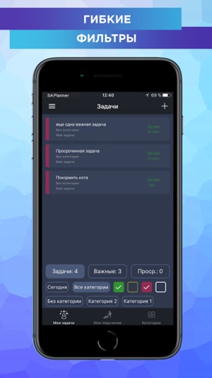 SA MEDIA PLANNER(圖7)-速報App