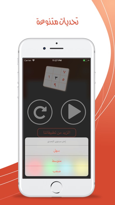 لعبة لغز سودوكو الجديدة screenshot 3