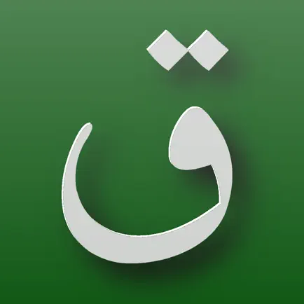 Qamoos Читы