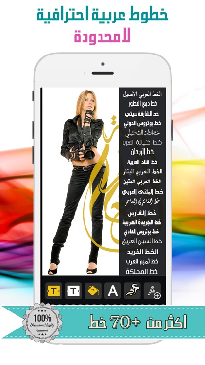 كتابة على الصور