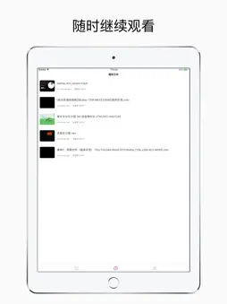 PlayerKit screenshot 6