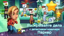 Game screenshot Parker & Lane mod apk